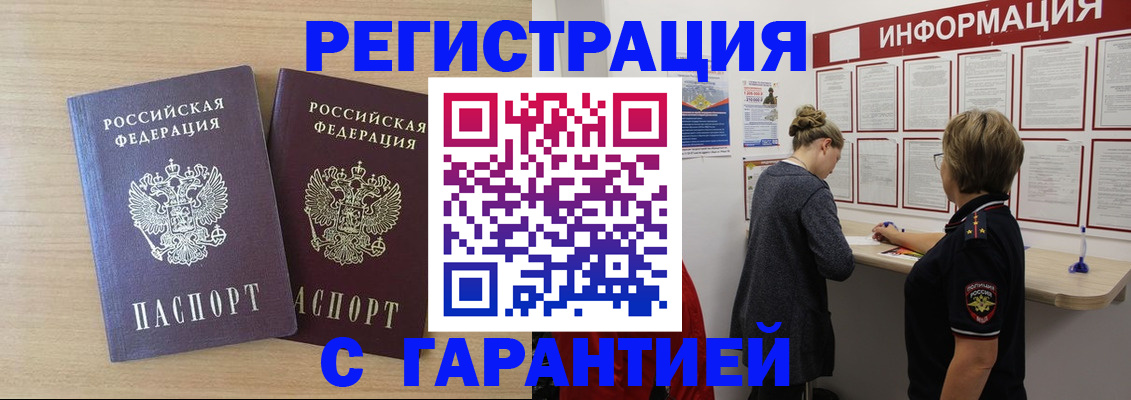 форма 3 в Вышнем Волочке